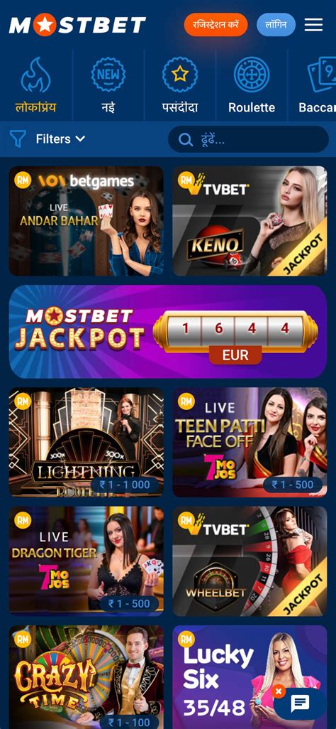 mostbet sign up|Mostbet Casino .